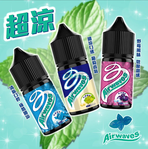 Hot Head 暴脾氣紅心芭樂煙油：酸甜果味炸彈