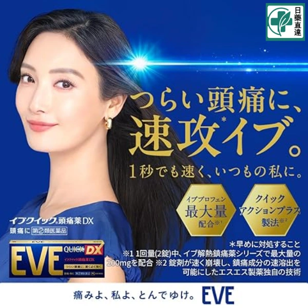 眼睛乾澀救星！深入解析參天Hyalein S保濕眼藥水的潤澤秘密