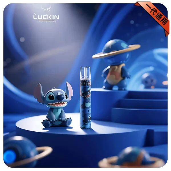 LUCKIN電子煙存放技巧及注意事項詳解