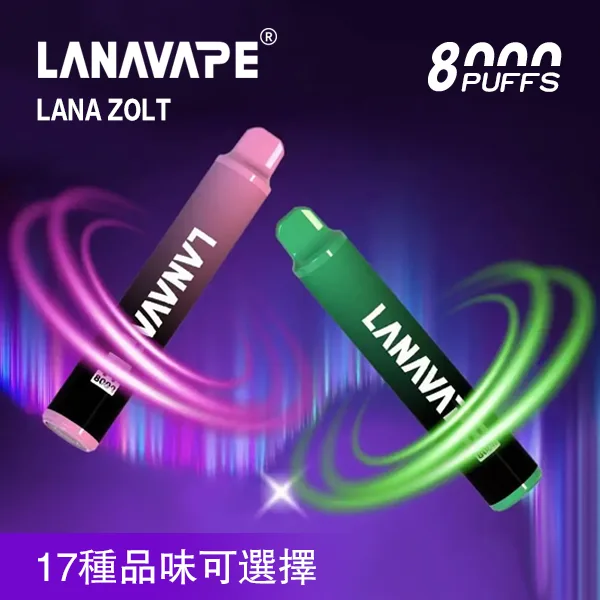 LANA ZARO與普通主機性能與功能設計大比拼