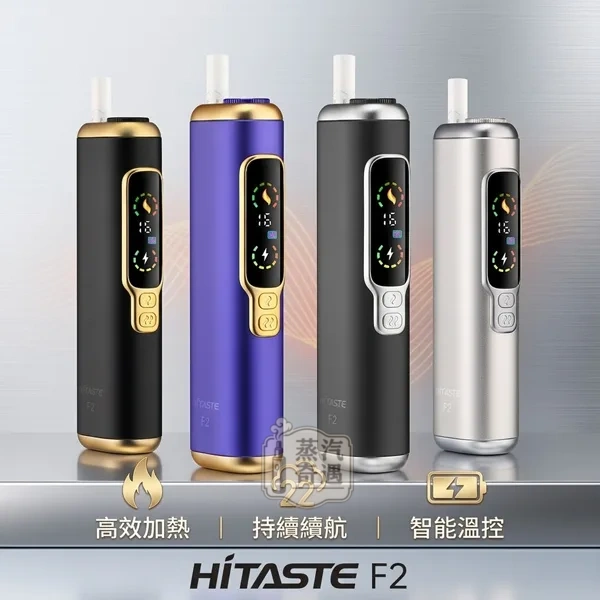 Fasoul 3D 環繞加熱技術怎麼做到一彈兩抽？