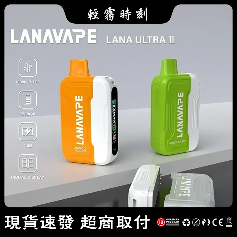 電子煙的使用習慣與社會文化：青少年該如何看待？