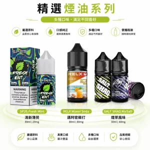 KISS一代主機和五代煙彈為什麼不能只看品牌名稱