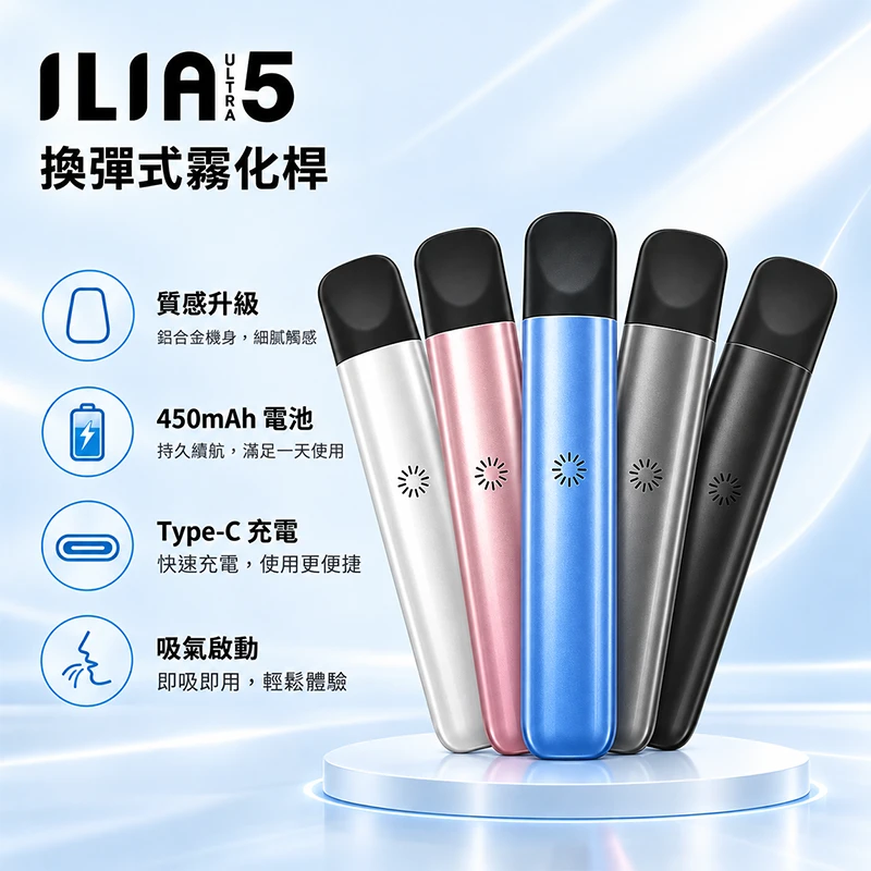 哩亞主機口感實測：順滑度到底有多強？